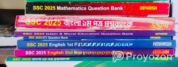 Udvash Question Bank (ssc 2025)
