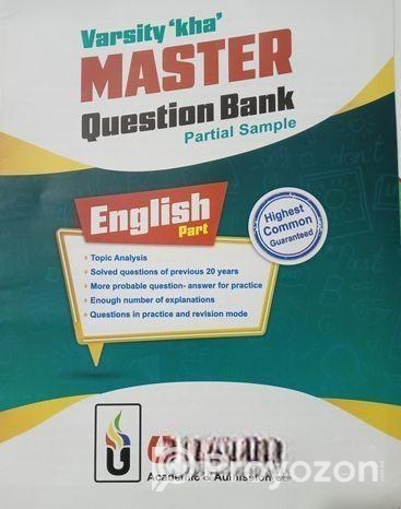 ভার্সিটি ‘খ’ ইউনিট ভর্তি প্রস্তুতির জন্য