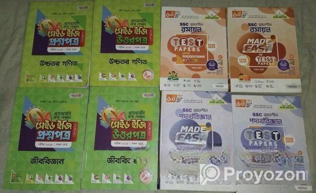 সাইন্সের চারটি সাবজেক্টের টেস্ট পেপার