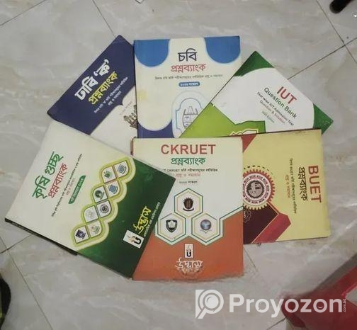 ADMISSION BOOK