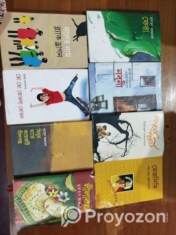 গল্প এর বই বিক্রি হবে