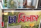 দোকান বিক্রি হবে।
