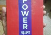 The most dengerous book of world in bangali language