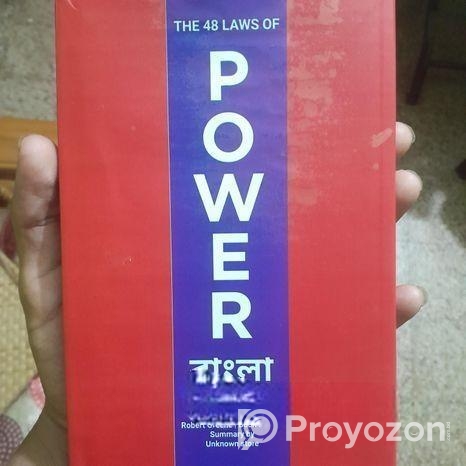 The most dengerous book of world in bangali language