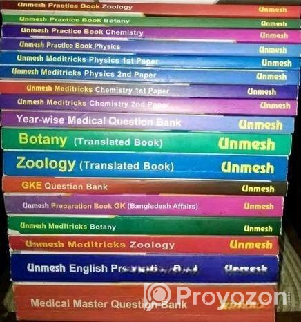 unmesh Medical admission book english version 24-25 edition