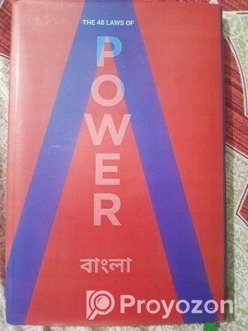 The most dengerous book of world in bangali language