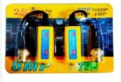 4-Pcs CCTV Camera Package