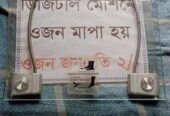 ওজন মাপার মেশিন