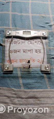 ওজন মাপার মেশিন
