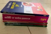 ভর্তি পরীক্ষার জন্য বই বিক্রয়(২৪-২৫ সেশনের বই)