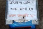 ওজন মাপার মেশিন