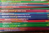 এই সবগুলো বই