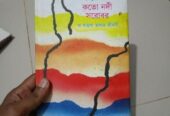 Books for sale