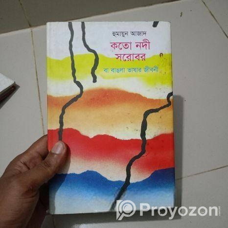 Books for sale
