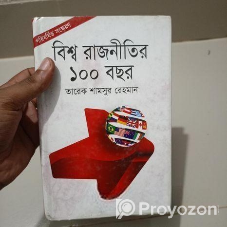 Books for sale