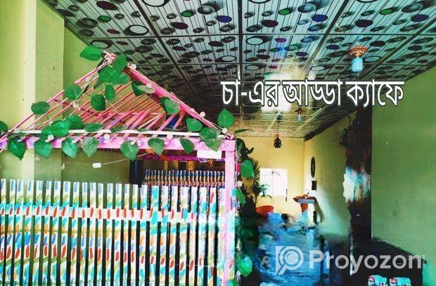 Ceiling to be sold