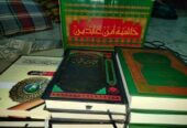 এক সেট ফতোয়ায়ে শামী বিক্রি করা হবে, একদম নতুন মাস হলো কিনছি,
