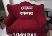 তুর্কী সোফা এবং চেয়ার কভার বিক্রি করা হবে