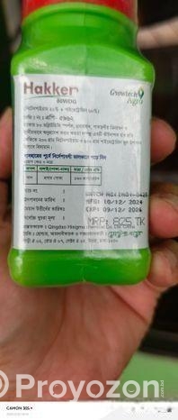 কীটনাশক,ধান গাছের জন্য