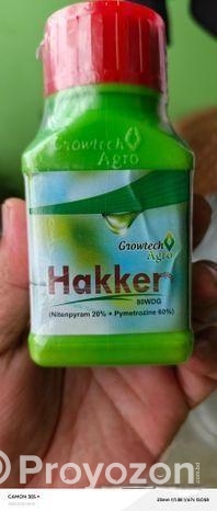কীটনাশক,ধান গাছের জন্য