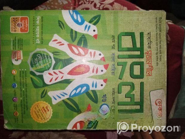 মানবিক(৯ম-১০ম) গাইড বিক্রি করতে চাই