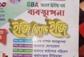 ব্যাবস্থাপনা বিভাগের বই বিক্রি করতে চাই