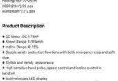 Conlin Q3 Multifunctional Intelligent Treadmill