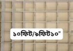 পুরাতন রেক বিক্রি করা হবে