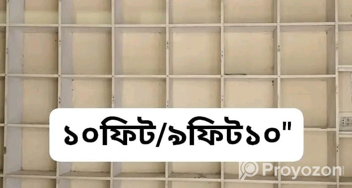 পুরাতন রেক বিক্রি করা হবে
