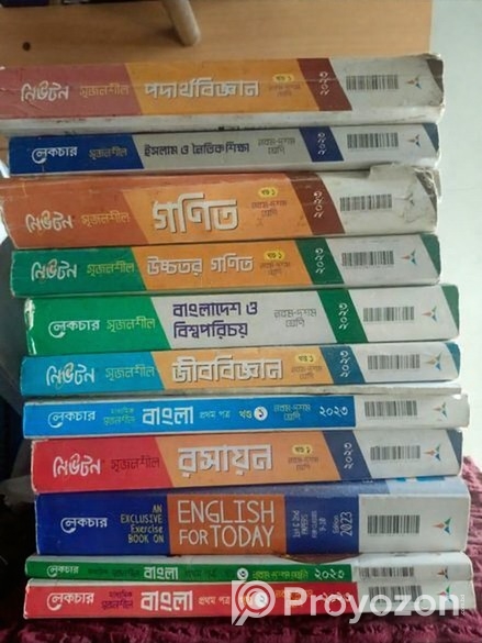 SSC ALL TEST PAPER AND GUIDE