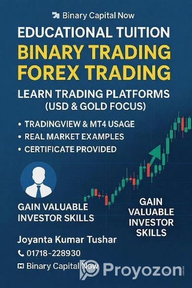 আপনি কি সত্যিই অনলাইন থেকে অতি দ্রুত টাকা ইনকাম কর