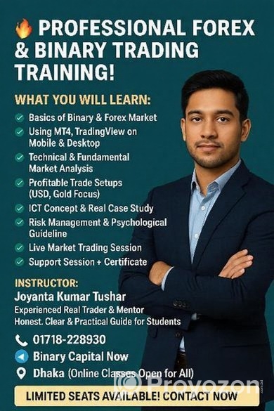 ফরেক্স মার্কেট থেকে দ্রুত ইনকাম করতে চান ?