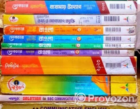 SCC 2025 BOOK