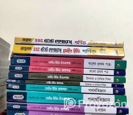 SSC Best Guide and Test paper