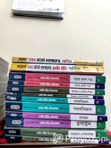 SSC Best Guide and Test paper