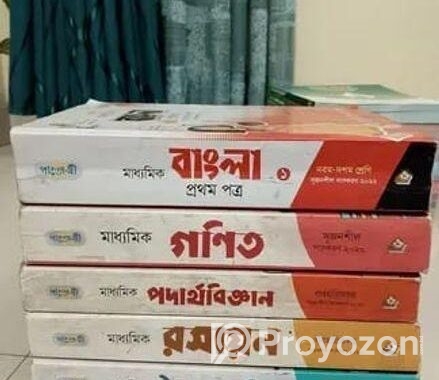SSC test paper &amp guide