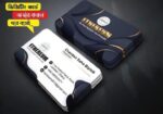 Visiting Card Lamination B2B.,service