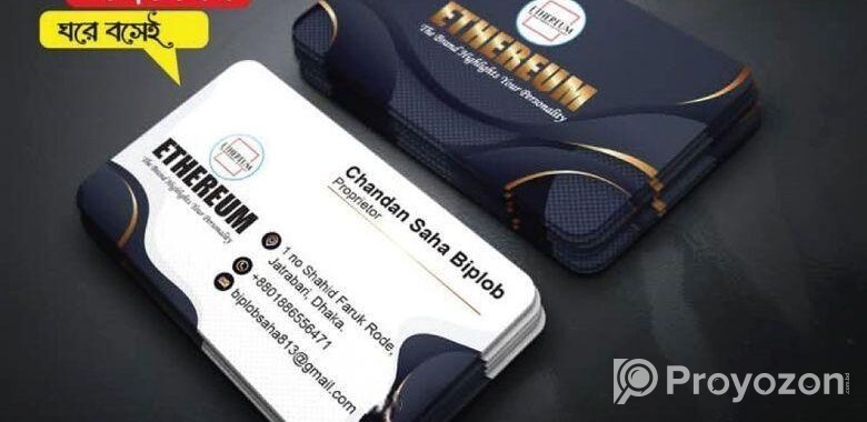 Visiting Card Lamination B2B.,service