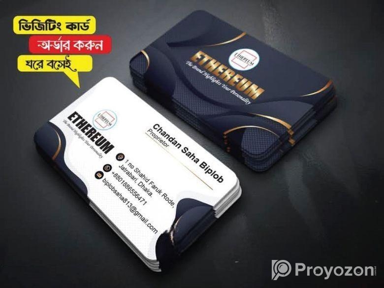 Visiting Card Lamination B2B.,service