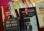 আত্মউন্নয়নমূলক ২১টি বই