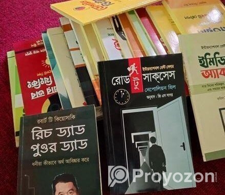আত্মউন্নয়নমূলক ২১টি বই