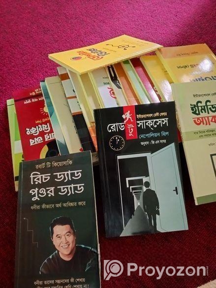 আত্মউন্নয়নমূলক ২১টি বই