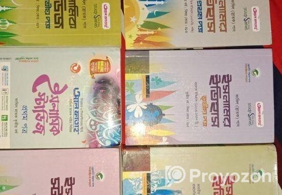 ফাজিল ৩য় বর্ষের একসেট বই