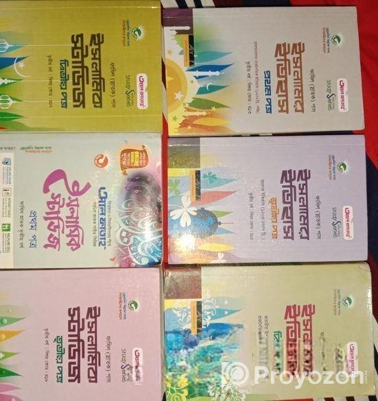 ফাজিল ৩য় বর্ষের একসেট বই