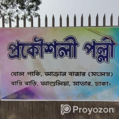 𝐇𝐢𝐠𝐡 𝐋𝐚𝐧𝐝 08 Shatok