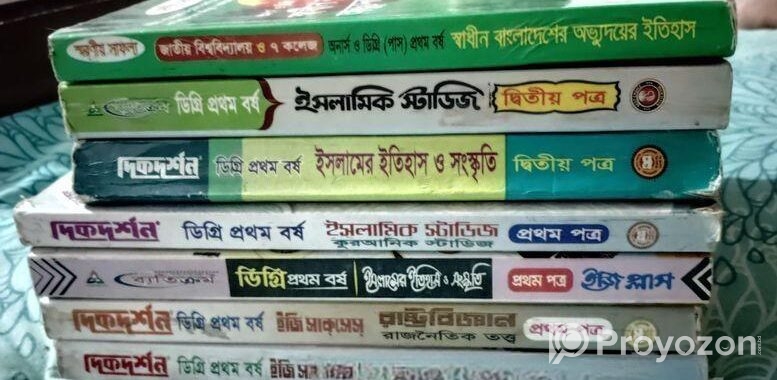 BA Degree 1st Year guide set for sale