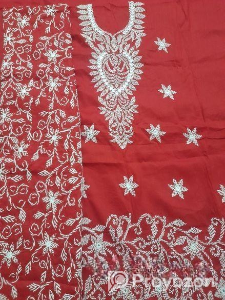 টুপিস বিক্রি হবে