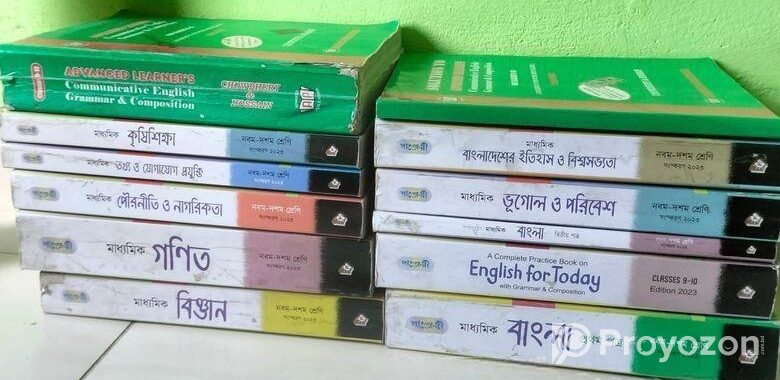 SSC 2025 er used books