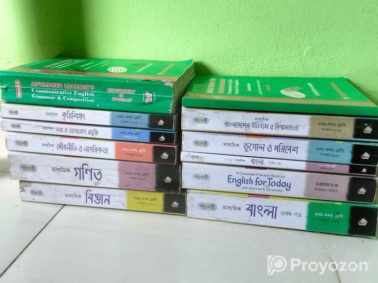 SSC 2025 er used books