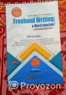 Freehand Writing
